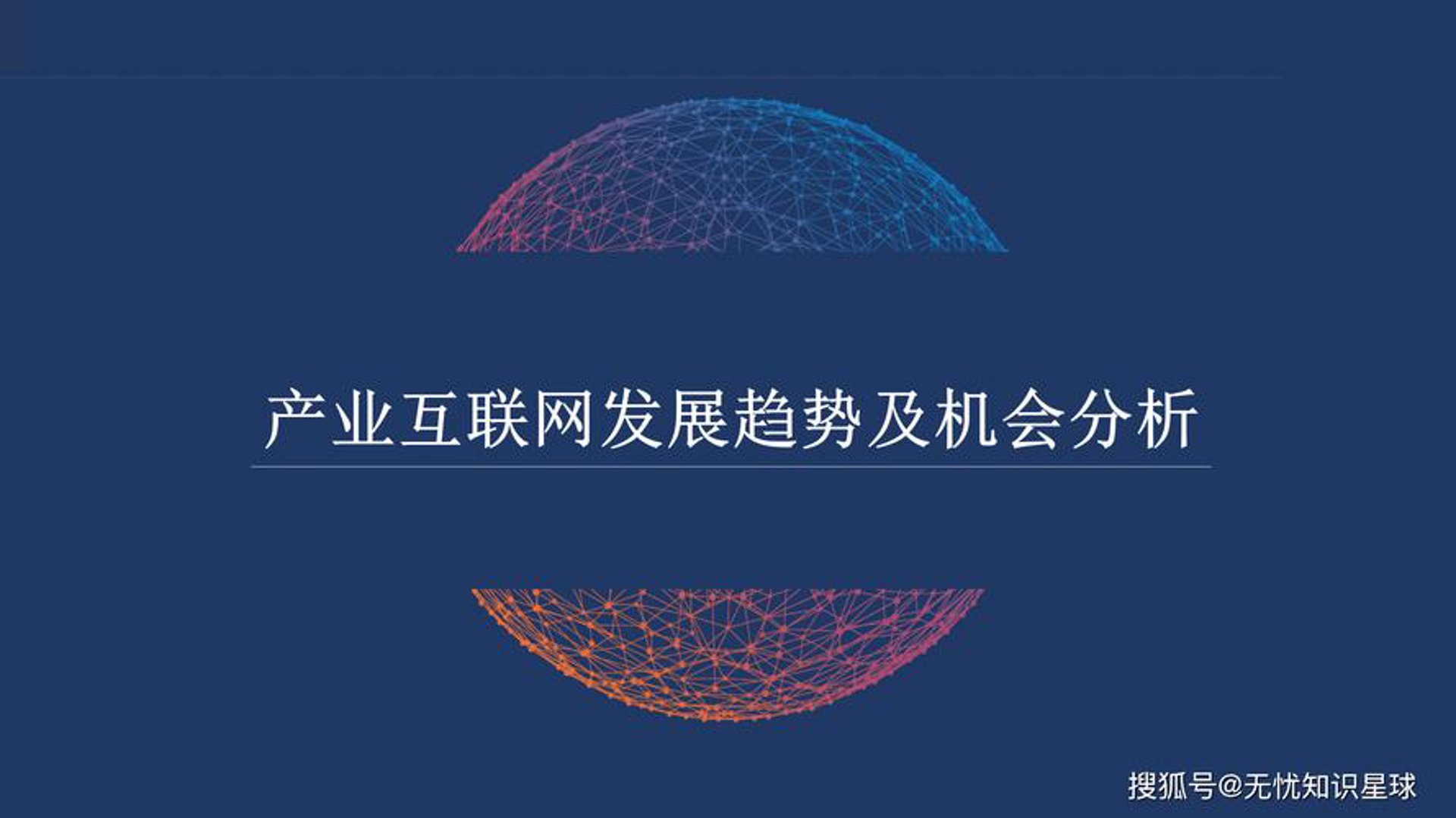 钲占网络科技